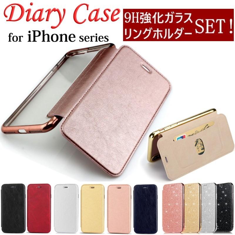 iPhone ケース 強化ガラス+リングホルダー付き 手帳型 iphone 17