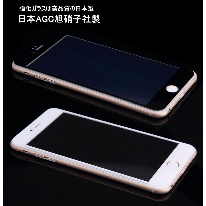 iPhone保護フィルム iPhone ブルーライトカット 全面保護 ガラスフィルム 厚さ0.15mm