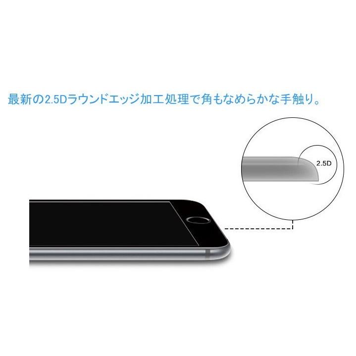 iPhone ブルーライトカット 全面保護 ガラスフィルム 厚さ0.15mm