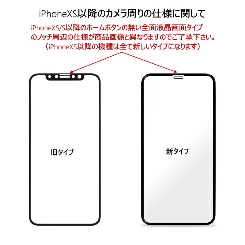 iPhone ブルーライトカット 全面保護 ガラスフィルム 厚さ0.15mm 17e