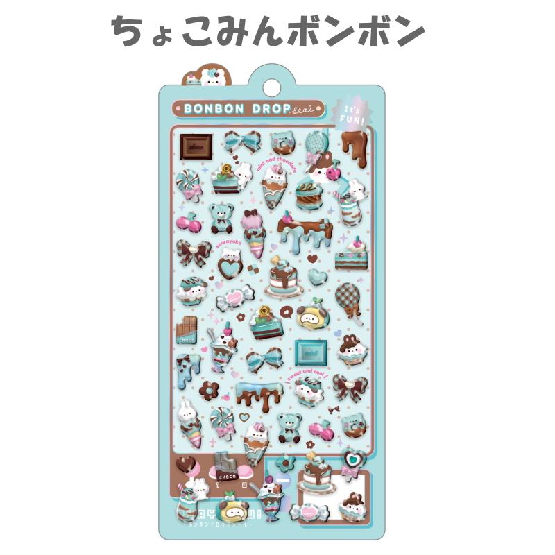 ボンボンドロップシール　オリジナル　正規品 Q-LiA（クーリア） ボンボンドロップシール オリジナル 正規品