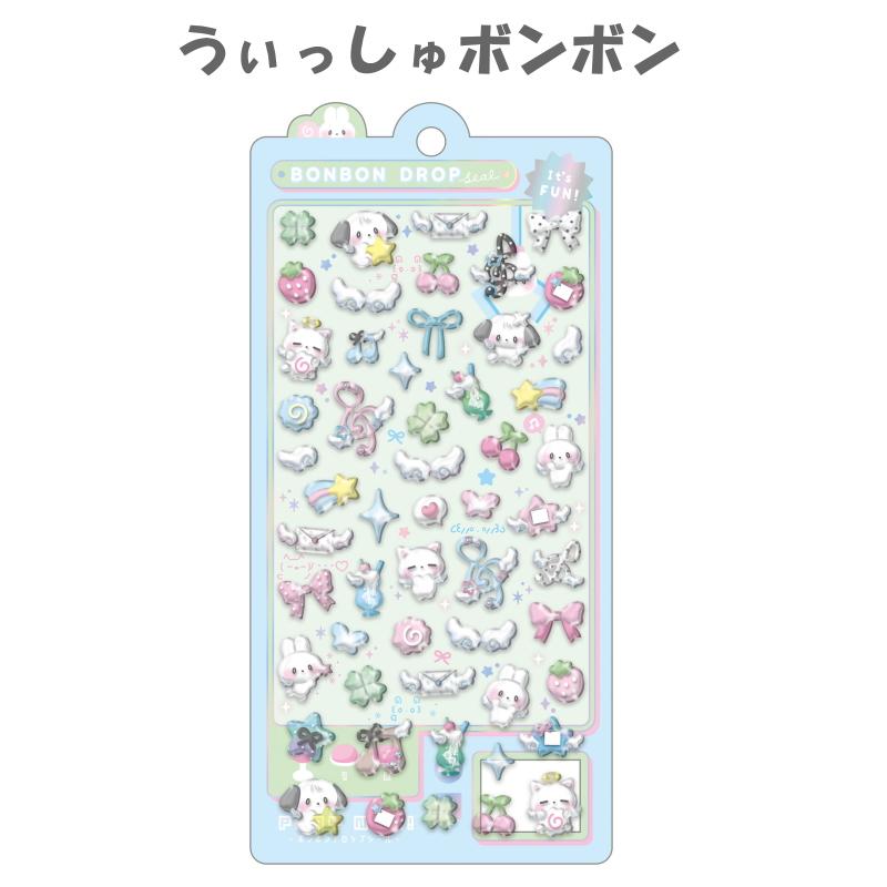 【シール】ボンボンドロップシール オリジナル9枚セット クーリア 正規品 Q-LiA（クーリア） ボンボンドロップシール オリジナル 正規品