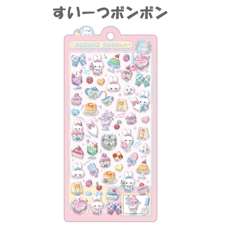 Q-LiA（クーリア） ボンボンドロップシール オリジナル 正規品