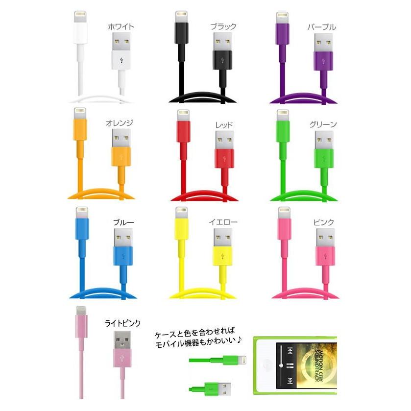 カラフル充電ケーブル iPhone 14 SE3 第3世代 13 13Pro 13mini 12 11