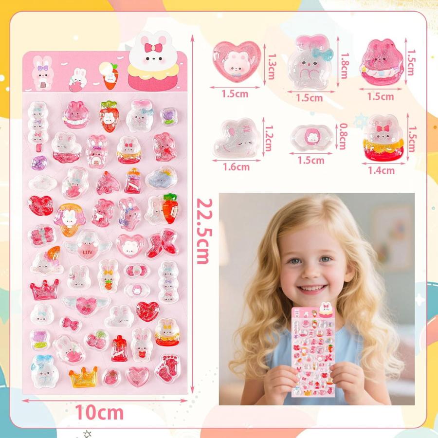 1/2/4/6枚セット】シール 可愛い 3D 立体 かわいい ぷっくり ぷくぷく