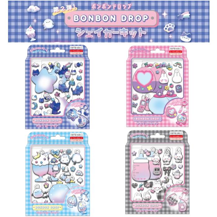 Q-LiA（クーリア） ボンボンドロップ シェイカーキット 第二弾 正規品