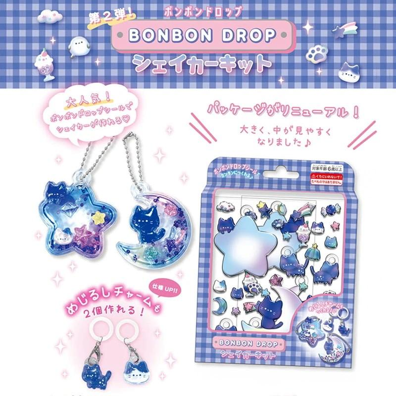 Q-LiA（クーリア） ボンボンドロップ シェイカーキット 第二弾 正規品
