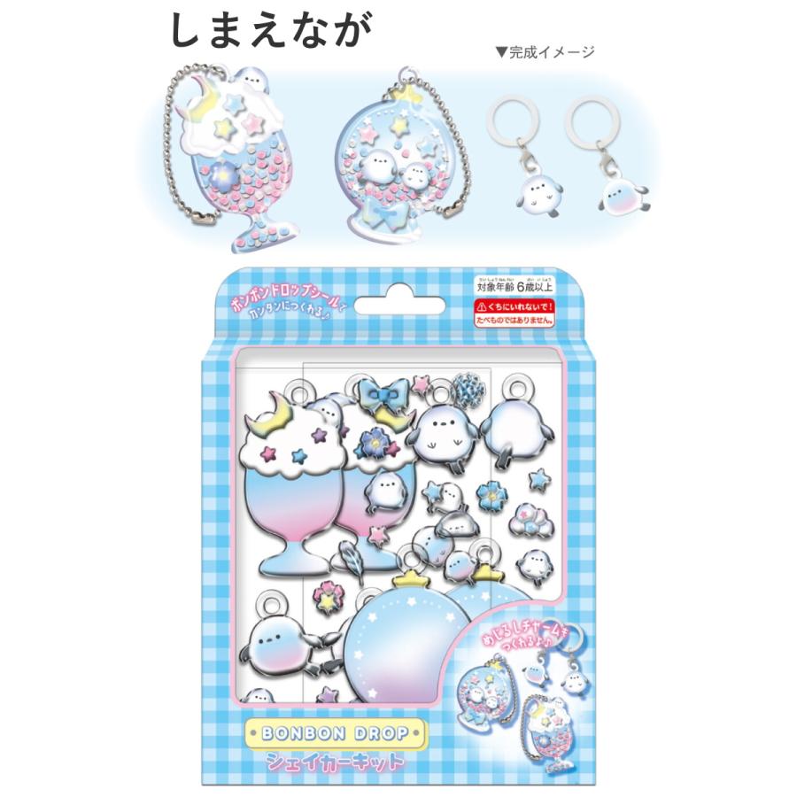 Q-LiA（クーリア） ボンボンドロップ シェイカーキット 第二弾 正規品