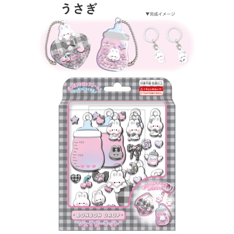 Q-LiA（クーリア） ボンボンドロップ シェイカーキット 第二弾 正規品