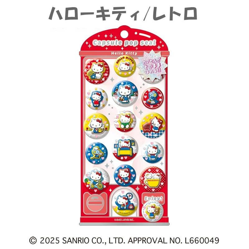 正規品　サンリオ　カプセルポップシール5個セット カミオジャパン サンリオ カプセルポップシール KAMIO JAPAN 正規品