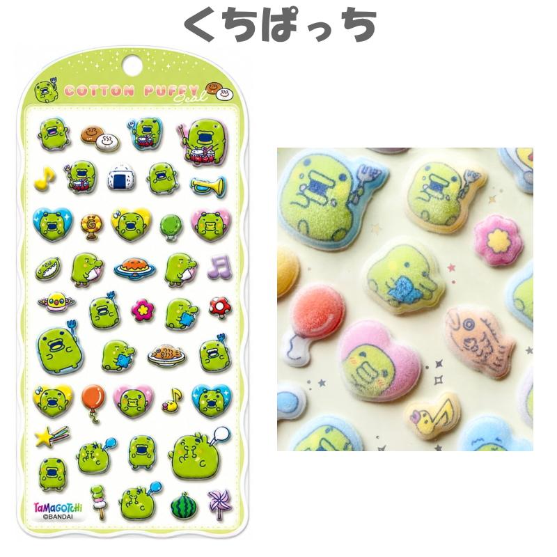 CRUX（クラックス） たまごっち コットンパフィーシール 正規品