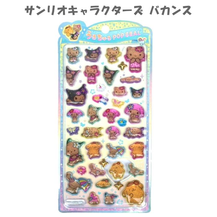 CRUX（クラックス） うるちゅるポップシール サンリオキャラクターズ