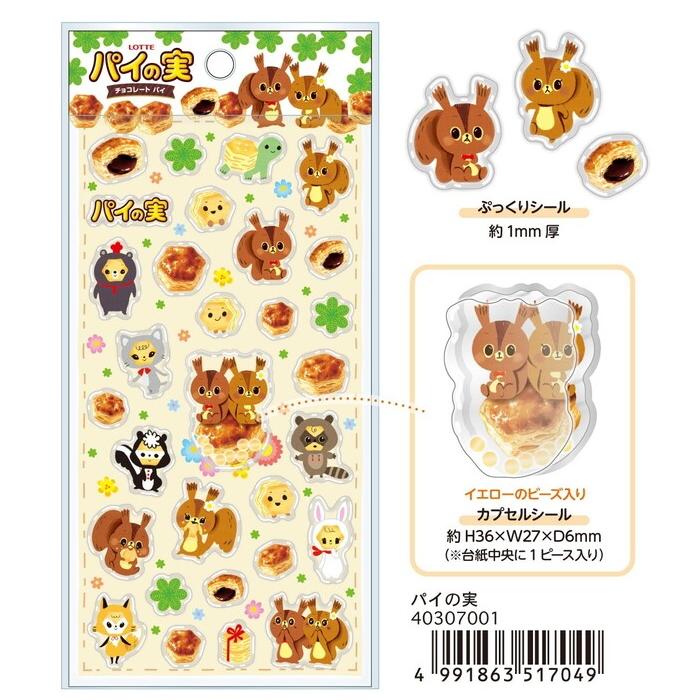 sanrio（サンリオ） おやつマーケット ぷくシャカシール funbox