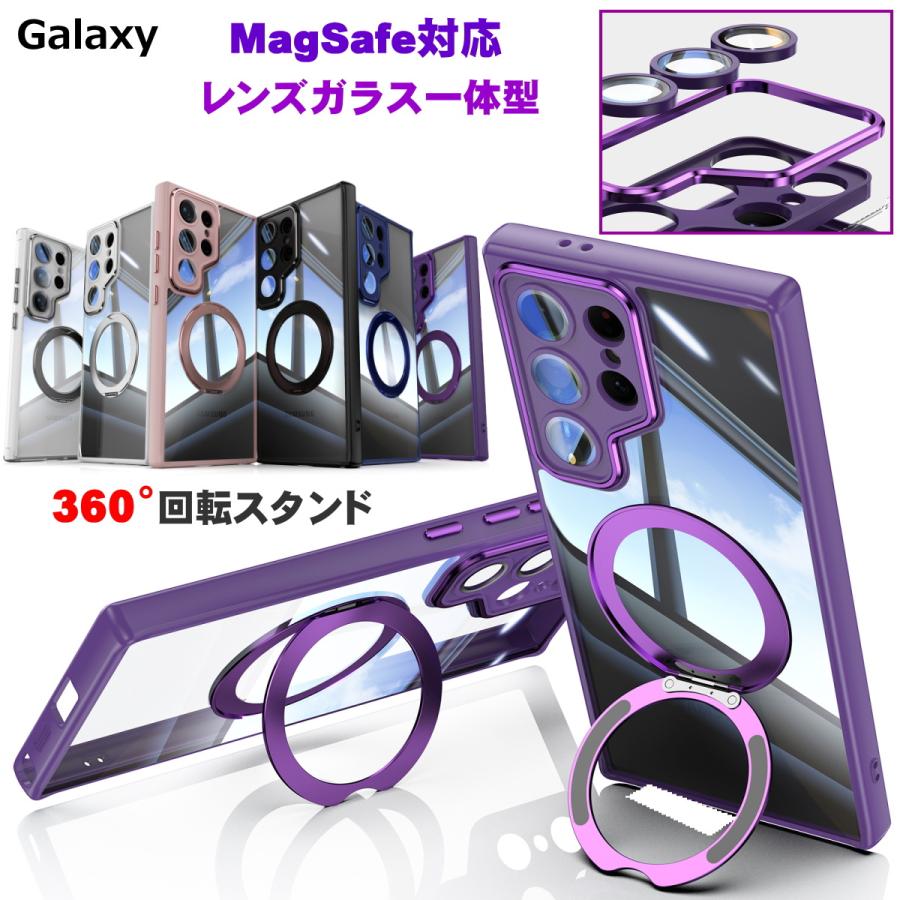 Galaxy S25 背面クリア MagSafe対応スタンド カメラレンズ保護ガラス