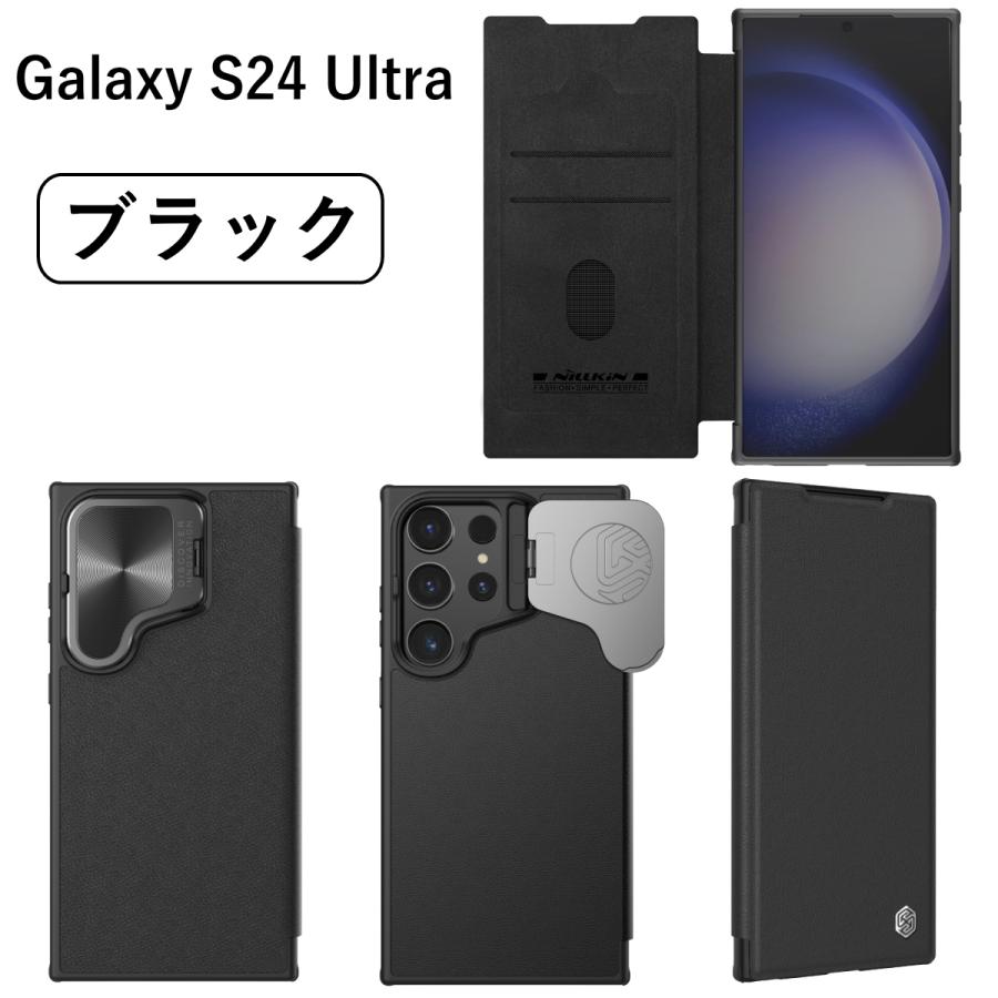 GalaxyS25 ケース S25Ultra Galaxy S24 S24Ultra S23 スライド式 手帳