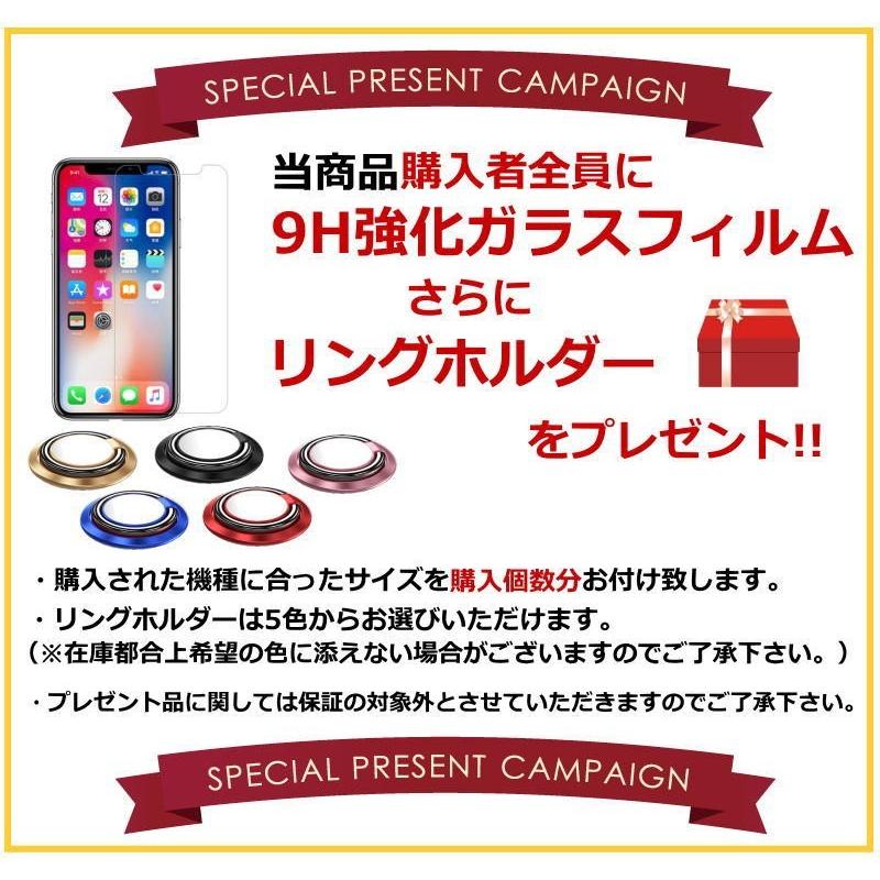 iPhoneケース 強化ガラス+リングホルダー付き 耐衝撃 iPhone SE 第3世代 se3 13 13Pro 13mini 13promax 12 12Pro 12mini 第2世代 11 11Pro max XR XS 8 7 |  | 19