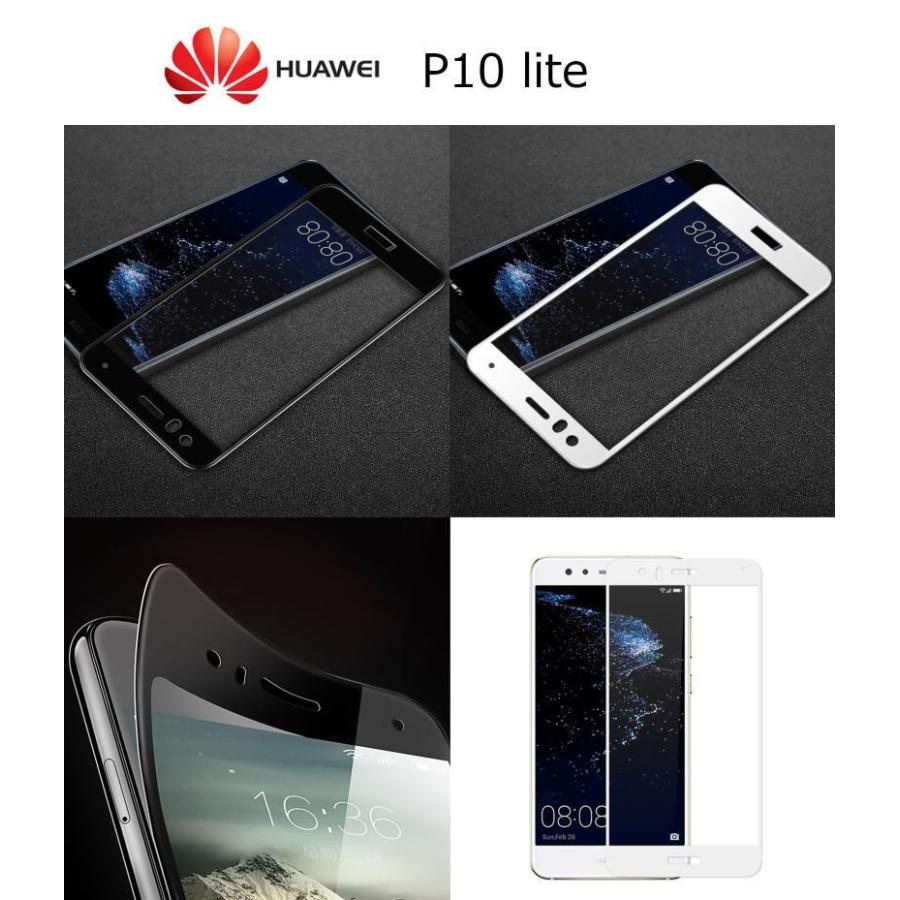 HUAWEIシリーズ 強化ガラスフィルム＋ソフトフレーム クリア＆ブルーライトカット Mate 20 lite/P20 Pro/P20 lite/P10 lite/Mate 10 Pro/Mate 10 lite/nove 2｜zakkas｜19