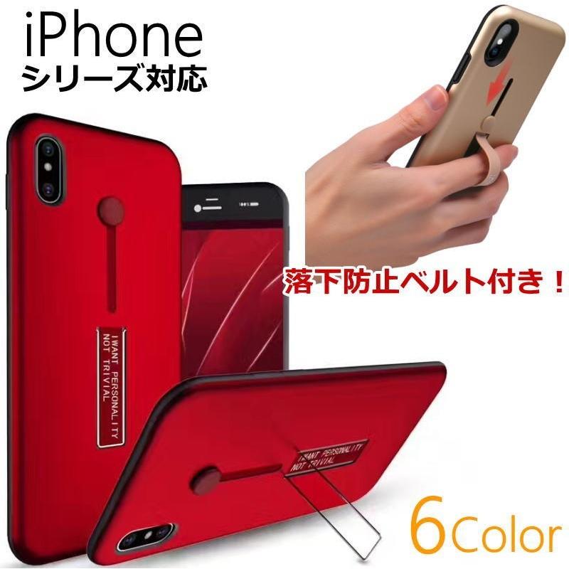 強化ガラス付き iPhone12 12Pro 12mini SE 第2世代 11 Phone 11Pro