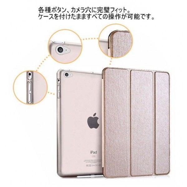 ipad mini5(2019年モデル)/iPad 9.7インチ(2018/2017)/iPad mini
