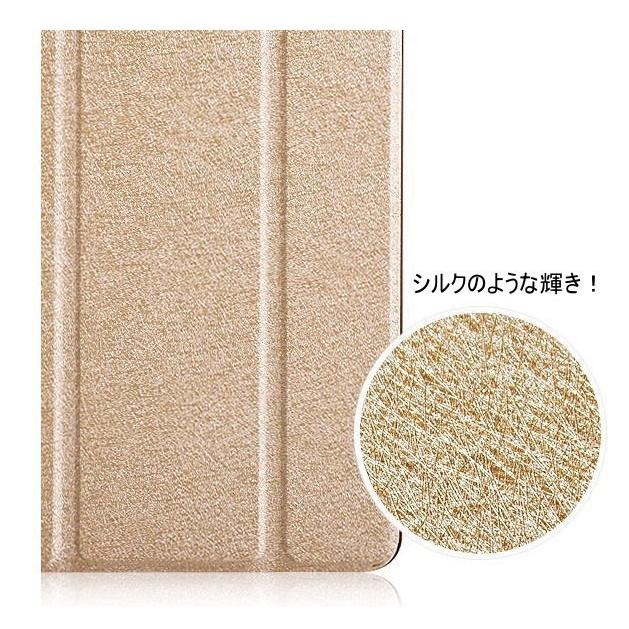 ipad mini5(2019年モデル)/iPad 9.7インチ(2018/2017)/iPad mini 4