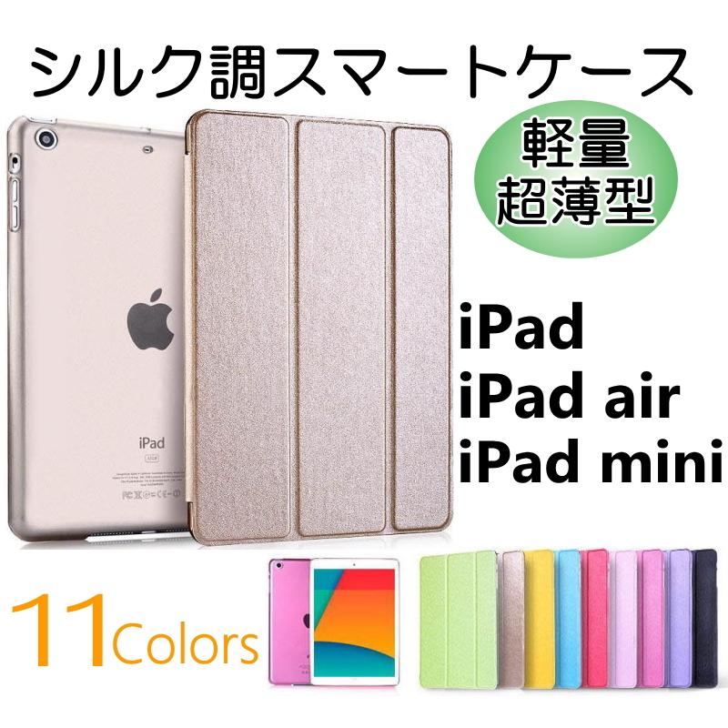 iPad mini6 傷はあまりない　色々セット Amazon.co.jp: For iPad mini 6 / iPad mini 7 ケース [Gosento] iPad