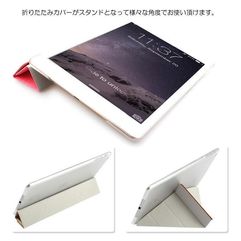 iPad Air(第5/4世代)/iPad (第9/8/7世代) Pro(第3/2/1世代)9.7 iPad Air(第5/4世代)/iPad (第9/8/7世代) Pro(第3/2/1世代)9.7