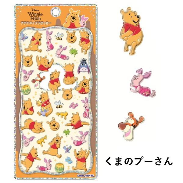 カミオジャパン 【在庫限り】ディズニー プチドロップステッカー KAMIO
