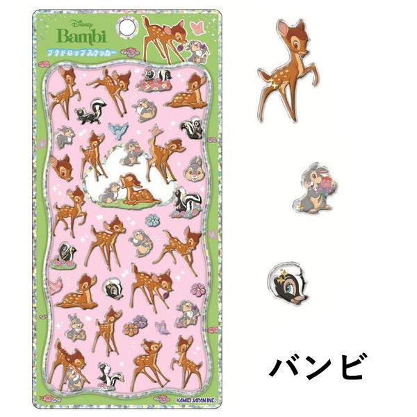 【正規品】プチドロップステッカー ディズニー　オリジナル　カーヴィ　no.24 プチドロップステッカー【購入制限5点まで】 | 商品カテゴリーから探す