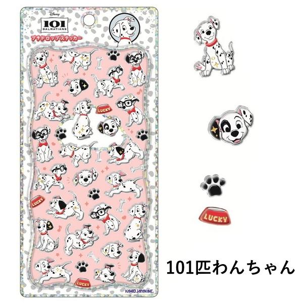 正規品 プチドロップステッカー ディズニー9個セット カミオジャパン 【在庫限り】ディズニー プチドロップステッカー KAMIO