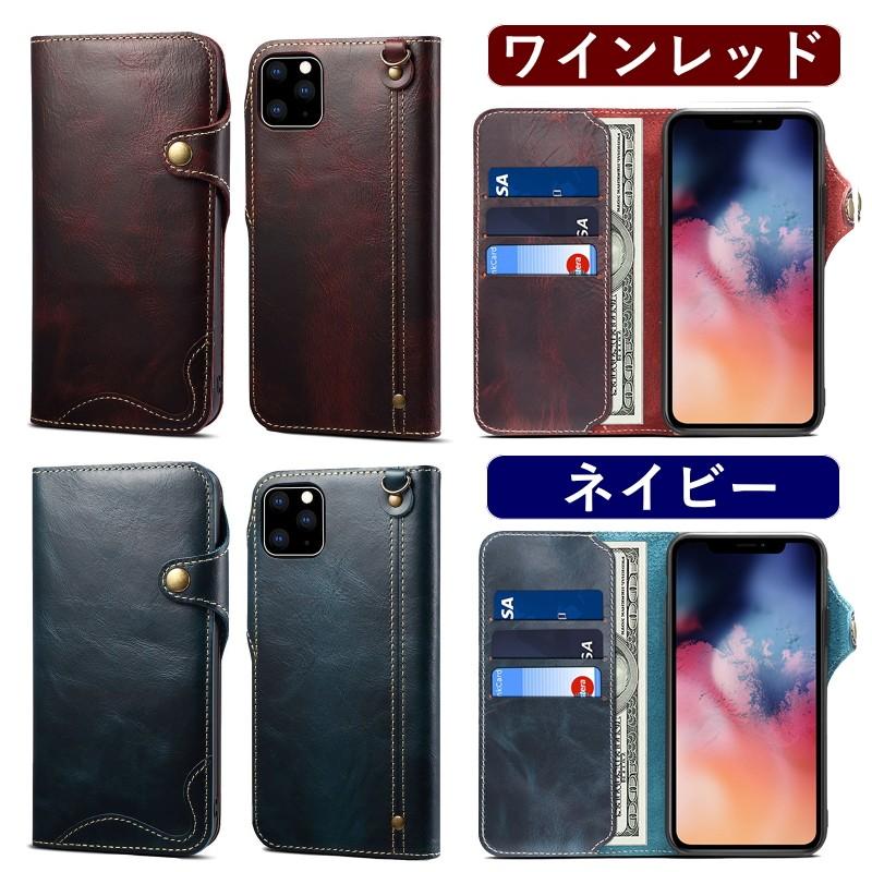 ハンドメイド本牛革手帳型スマホケース iPhoneケース 強化ガラス付き 厳選本牛革使用 ハンドメイド 手帳