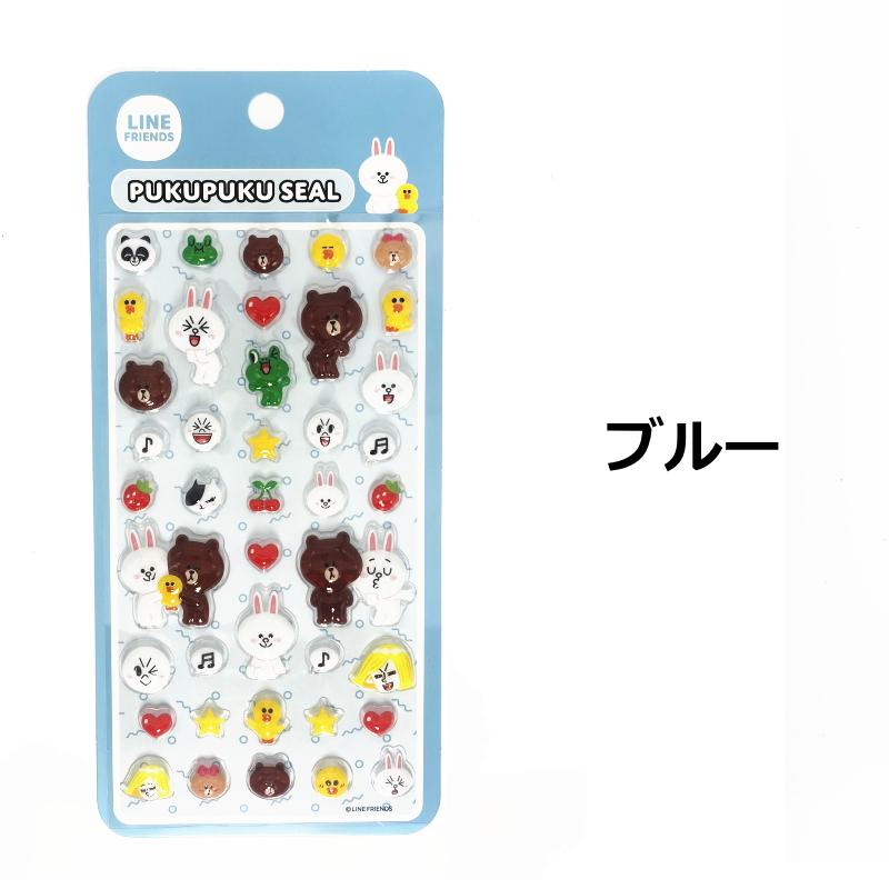 LINE FRIENDS ラインフレンズ ぷくぷくシール 可愛い 3D 立体 かわいい
