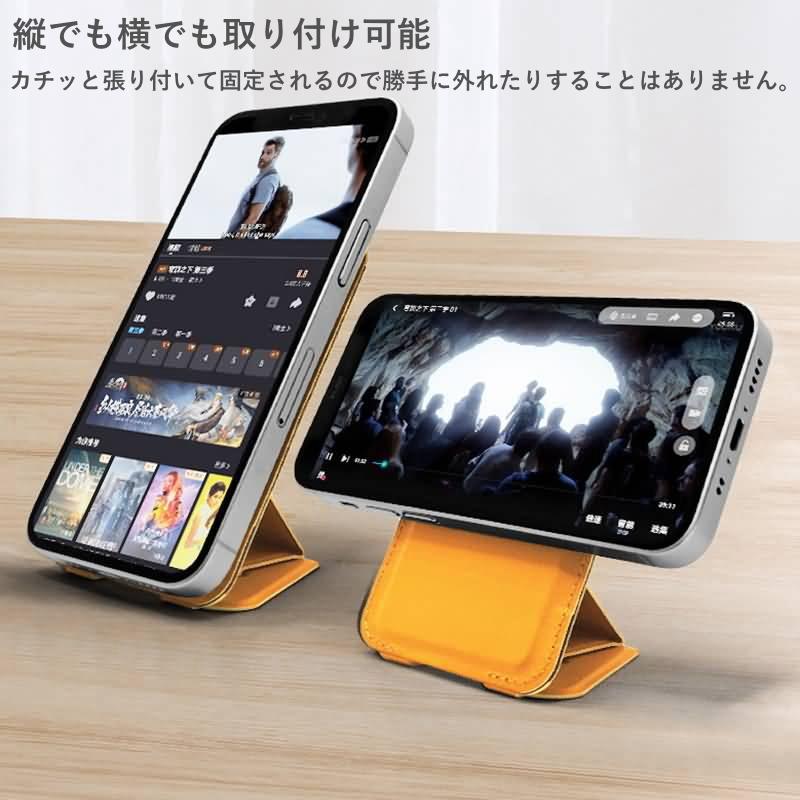 MagSafe対応 マグネット式スタンド iPhone レザーウォレット カード