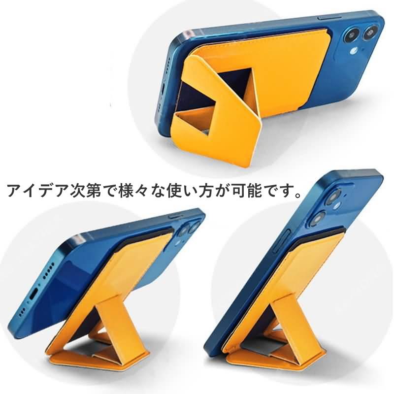 MagSafe対応 マグネット式スタンド iPhone レザーウォレット カード