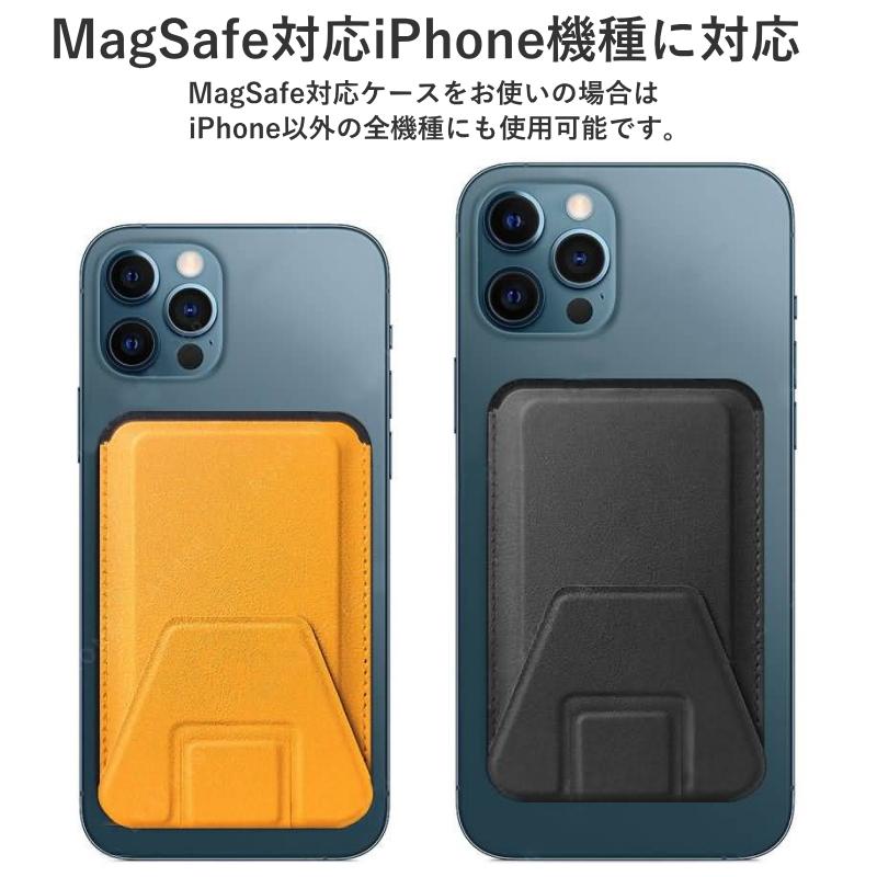 MagSafe対応 マグネット式スタンド iPhone レザーウォレット カード