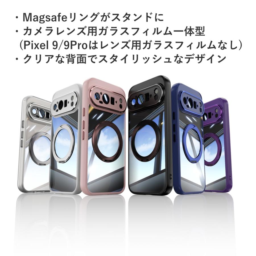 Google Pixel 10a 背面クリア MagSafe対応スタンド カメラレンズ保護