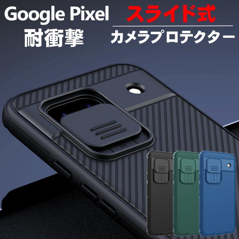 堅実な究極の google pixel 5a 5g ケース 超薄型 レンズ保護 ブラック