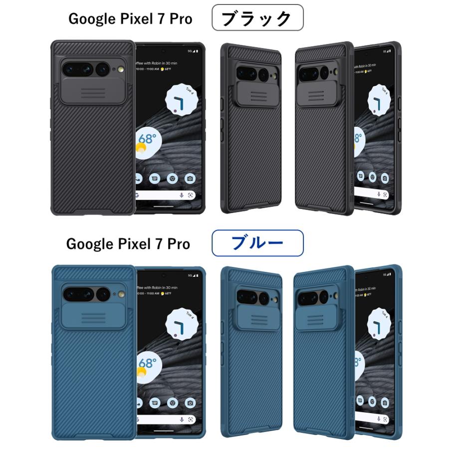 Google Pixel9ProXL (本体+ケース+レンズとタッチパネル保護) Google Pixel9 Pro XL Pixel8a ケース Pixel8 8Pro Pixel7a