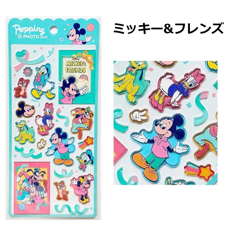 CRUX（クラックス） ディズニー ポッピングフォトシール 正規品