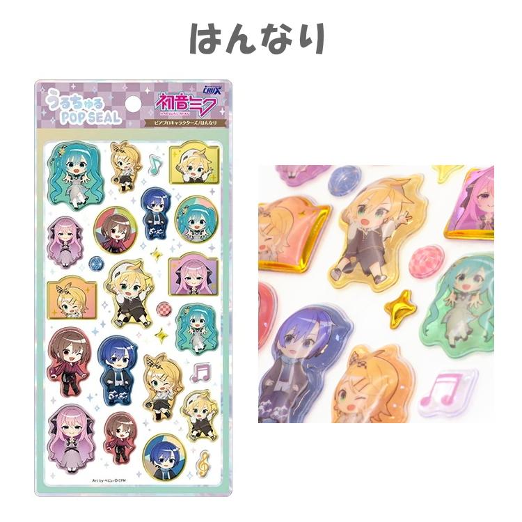 CRUX（クラックス） うるちゅるポップシール 初音ミク 正規品 うるちゅ