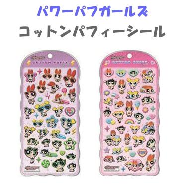 CRUX（クラックス） パワーパフガールズ コットンパフィーシール 正規