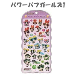 CRUX（クラックス） パワーパフガールズ コットンパフィーシール 正規