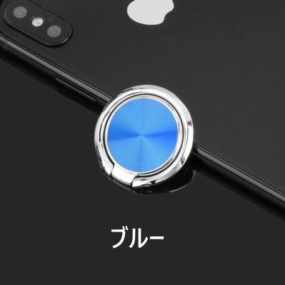 スマホリング リングホルダー 携帯リング 指輪型 ホールドリング