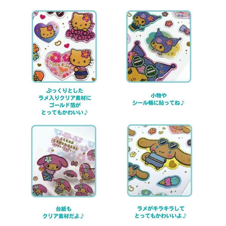 sanrio（サンリオ） サンリオキャラクターズ 日焼けシリーズ クリア