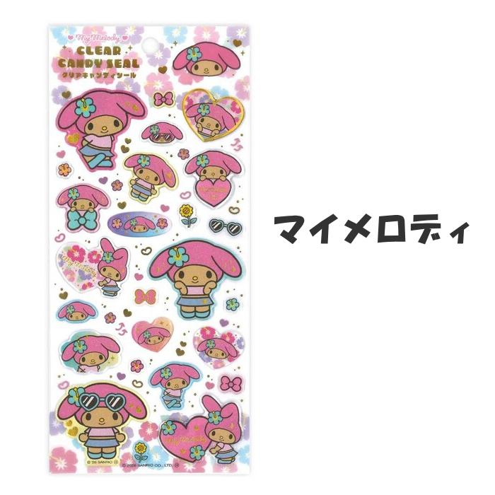 sanrio（サンリオ） サンリオキャラクターズ 日焼けシリーズ クリア