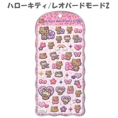 【正規品】コットンパフィシール サンリオ スヌーピー シマエナガ ねこ キティ CRUX（クラックス） サンリオキャラクターズ コットンパフィーシール
