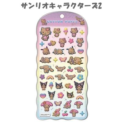 CRUX（クラックス） サンリオキャラクターズ コットンパフィーシール