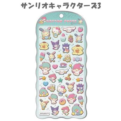 CRUX（クラックス） サンリオキャラクターズ コットンパフィーシール