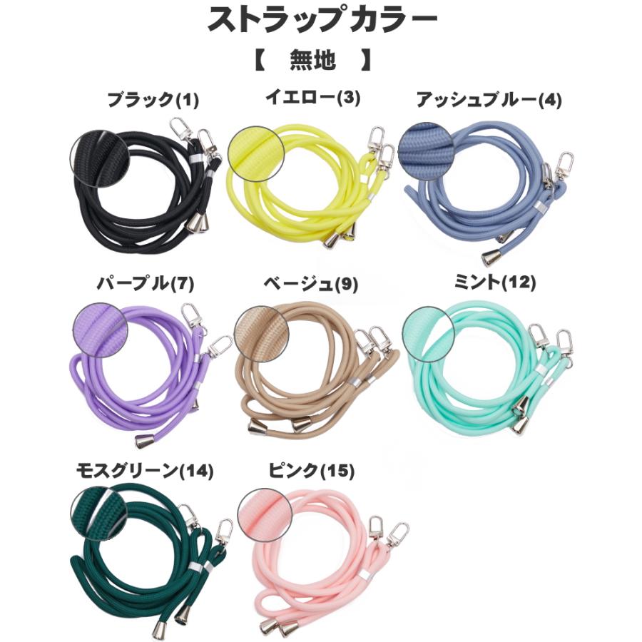 カスタム用ショルダーストラップスマホショルダー 全機種対応 iphone