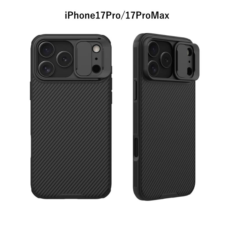 iPhone ケース スライド式カメラプロテクター iphone 17 Air 17Pro Max