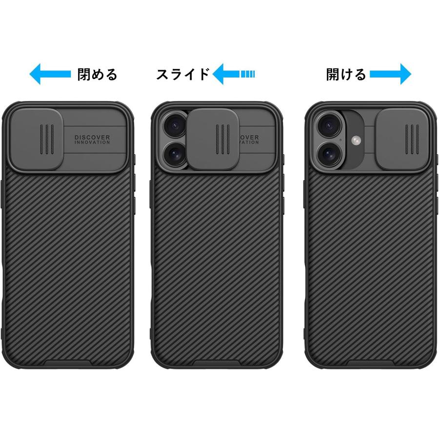 iPhone ケース スライド式カメラプロテクター iphone 17 Air 17Pro Max
